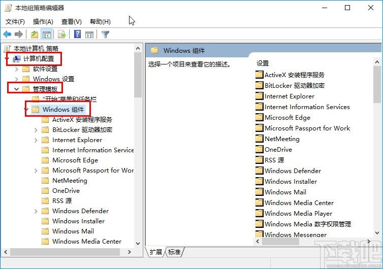 win10系統設置自動掃描U盤的方法
