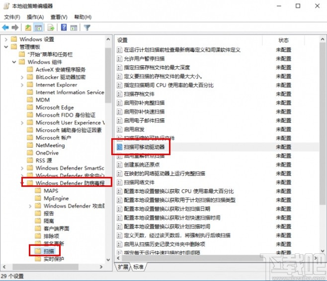 win10系統設置自動掃描U盤的方法