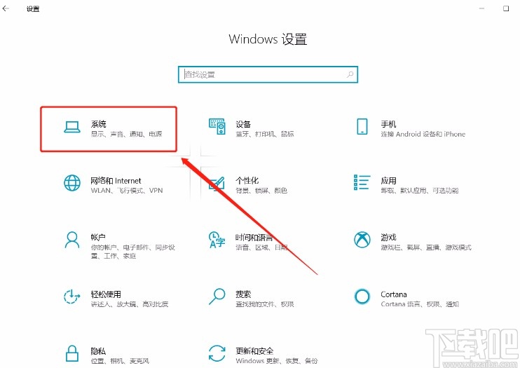 win10系統設置應用默認安裝位置的方法