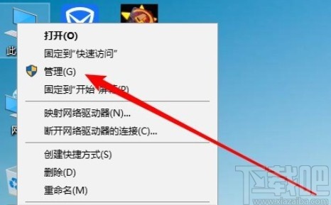 win10系統(tǒng)停止文件夾共享的方法步驟