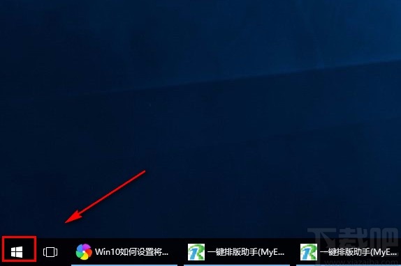 win10系統(tǒng)設(shè)置將回收站中的文件只保留14天的方法