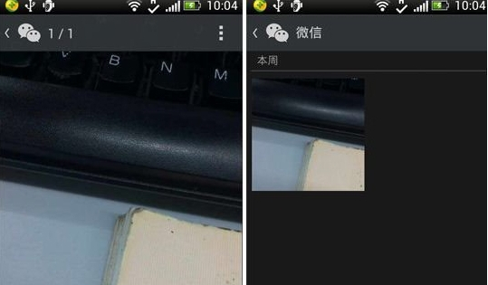 微信5.2照片墻在哪?照片墻玩法介紹