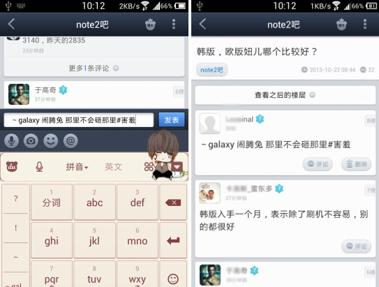 百度貼吧怎么設(shè)置小尾巴?手機(jī)設(shè)置教程
