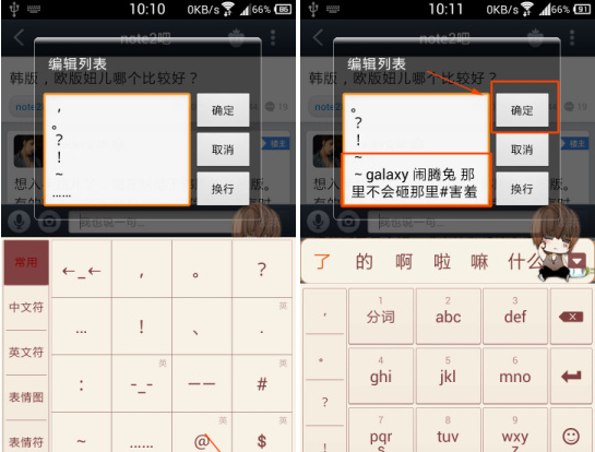 百度貼吧怎么設(shè)置小尾巴?手機(jī)設(shè)置教程