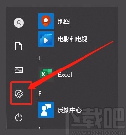 win10系統(tǒng)清理DirectX著色器緩存的方法