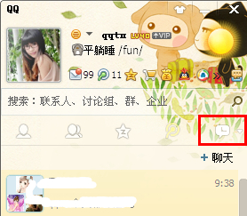 qq怎么刪除最近聯系人？qq刪除會話列表教程