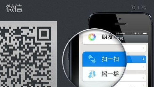 微信網頁版怎么看朋友圈？微信網頁版朋友圈教程