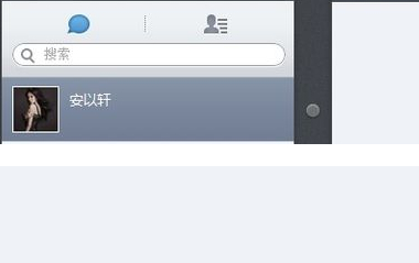 微信網頁版怎么看朋友圈？微信網頁版朋友圈教程