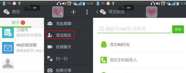 微信點歌臺怎么玩？微信點歌臺使用教程