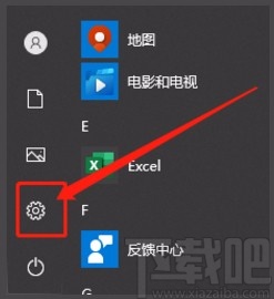 win10系統在平板模式下自動隱藏任務欄的方法