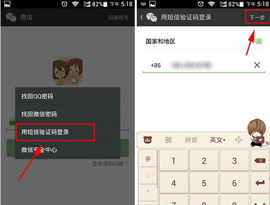 微信獨立密碼怎么取消？取消方法介紹