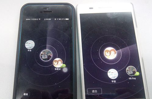 微信雷達加朋友怎么用?微信雷達功能介紹