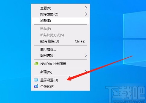 win10系統設置節能模式的方法