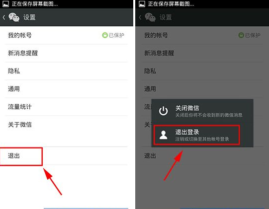 微信獨立密碼怎么取消？取消方法介紹