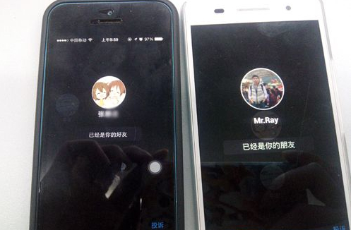 微信雷達加朋友怎么用?微信雷達功能介紹