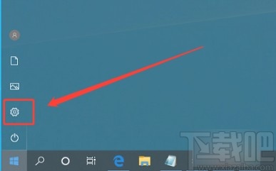 win10系統(tǒng)設置重啟后重新自動打開應用的方法