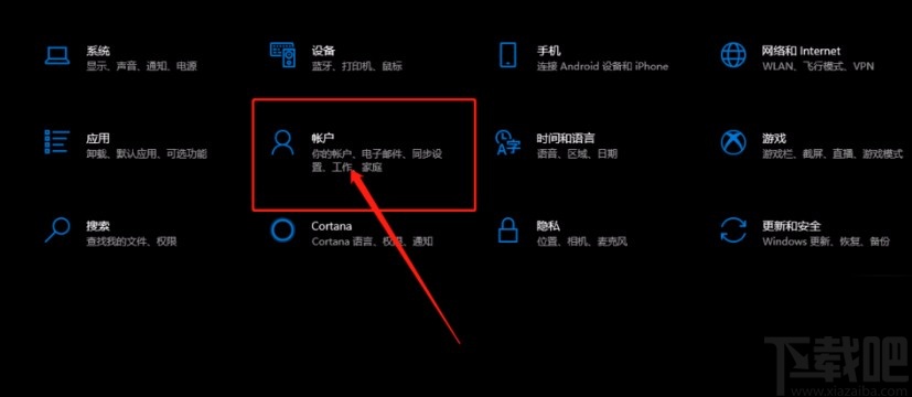 win10系統(tǒng)設置重啟后重新自動打開應用的方法