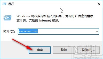 win10系統開啟程序兼容性助手的方法