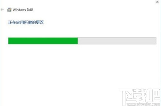win10系統關閉IIS服務的方法