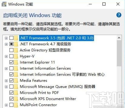 win10系統關閉IIS服務的方法