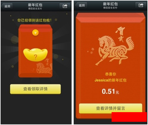微信紅包怎么玩？教你如何搶到最多的微信紅包