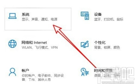 win10系統(tǒng)啟用揚聲器的操作方法