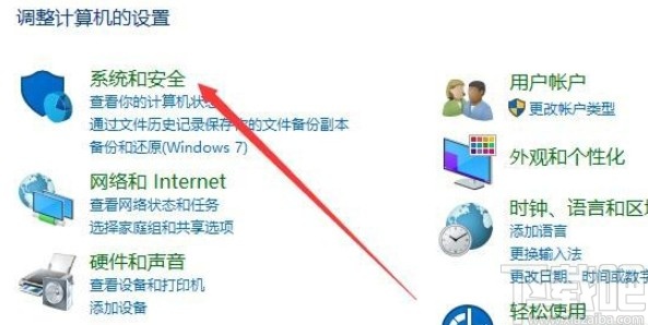 win10系統防火墻還原默認設置的方法