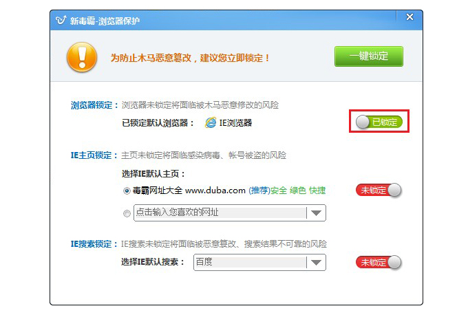 qq瀏覽器怎么設置默認瀏覽器