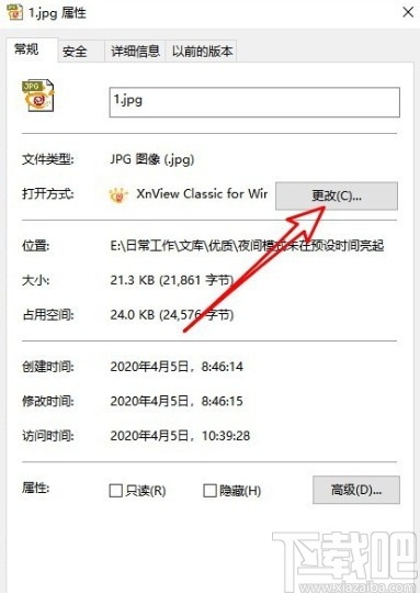 win10系統設置文件默認打開方式的方法
