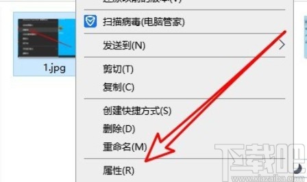 win10系統設置文件默認打開方式的方法