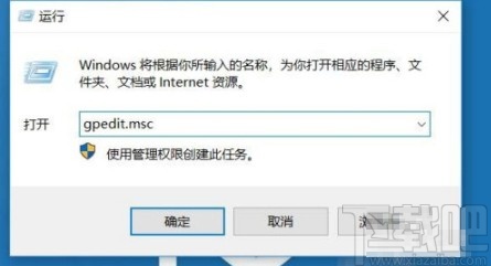 win10系統刪除的文件不在回收站的解決方法