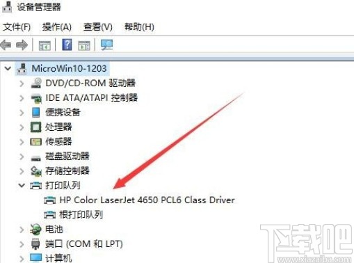 win10系統無法使用打印機的解決方法