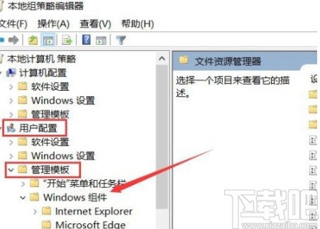 win10系統刪除的文件不在回收站的解決方法