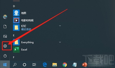 win10系統設置在登錄時不展示郵箱地址的方法