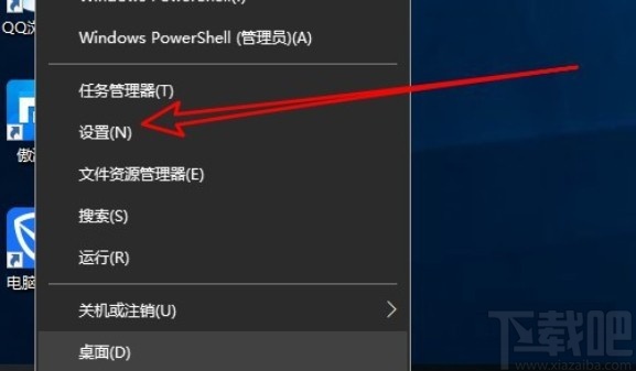 win10系統設置時間自動同步的方法