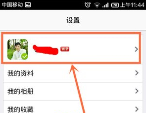 qq4.6怎么退出？手機qq4.6退出教程
