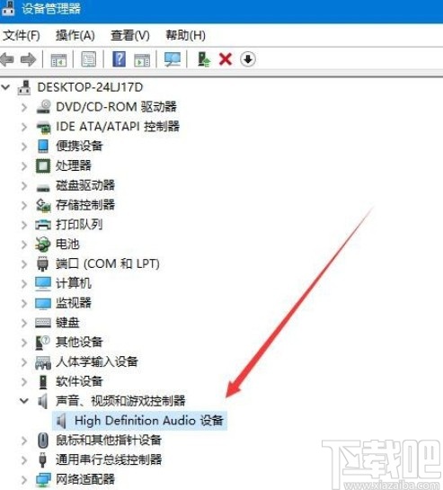 win10系統升級驅動程序的方法