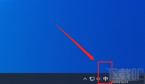 win10系統解決桌面右下角輸入法圖標不見了的方法