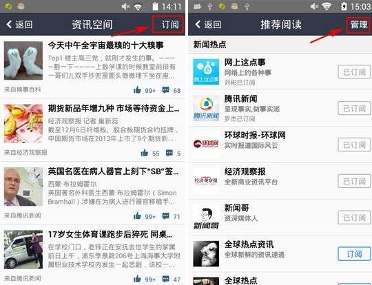 手機(jī)QQ空間資訊怎么刪除？QQ空間資訊刪除方法