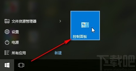 win10系統聲音時大時小的解決方法