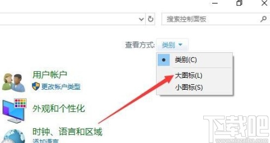 win10系統聲音時大時小的解決方法