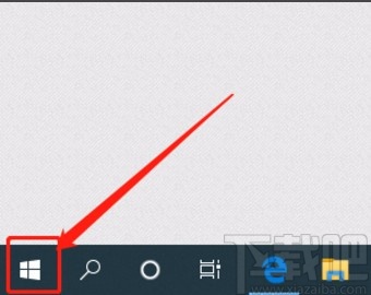 win10系統(tǒng)自定義搜索位置的方法