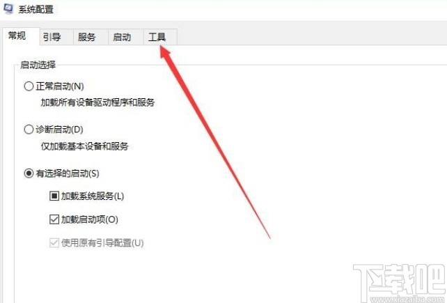 win10系統(tǒng)清理系統(tǒng)日志文件的方法