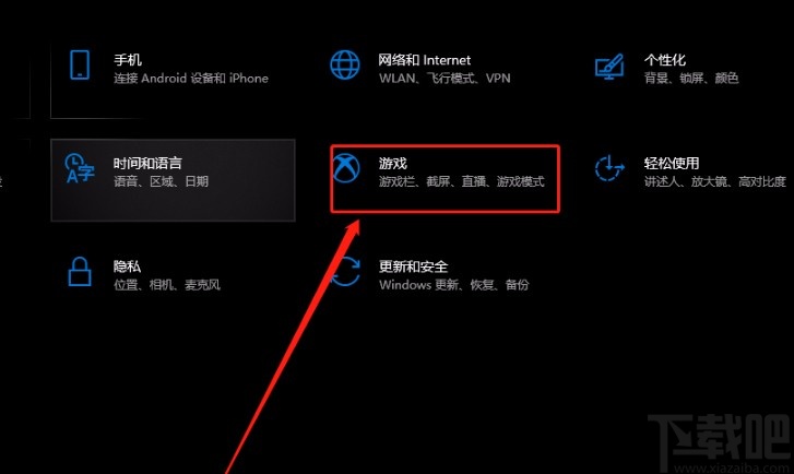 win10系統(tǒng)查看CPU游戲性能的方法