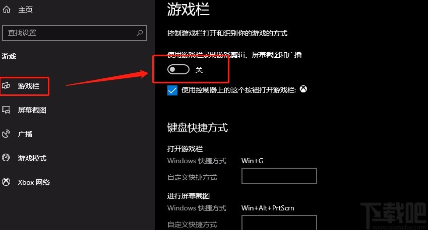 win10系統(tǒng)查看CPU游戲性能的方法
