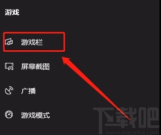 win10系統(tǒng)查看CPU游戲性能的方法