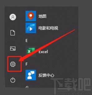 win10系統(tǒng)設置在切換模式前詢問我的方法