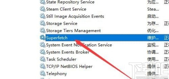 win10系統硬盤燈頻繁閃爍的解決方法