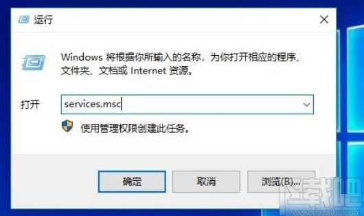 win10系統硬盤燈頻繁閃爍的解決方法