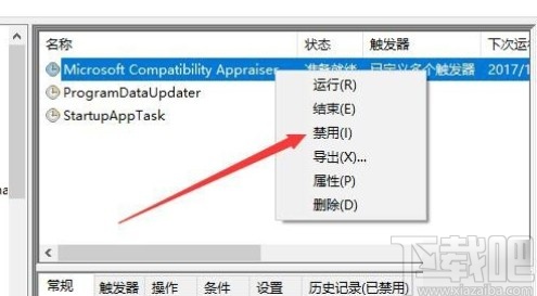 win10系統硬盤燈頻繁閃爍的解決方法
